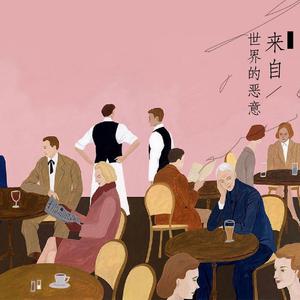 捷克街头钞能力无删减版
