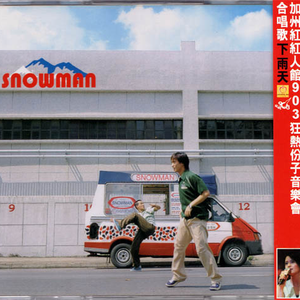 捷克街头钞能力无删减版
