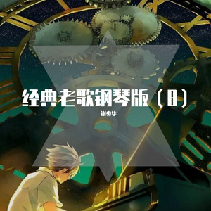 捷克街头钞能力无删减版
